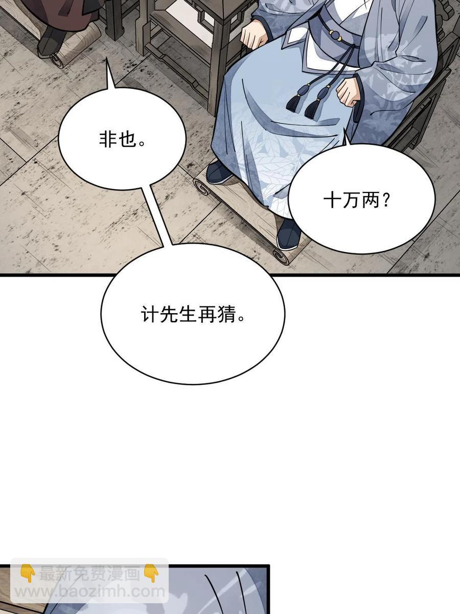 第128话(1/2)-第130话