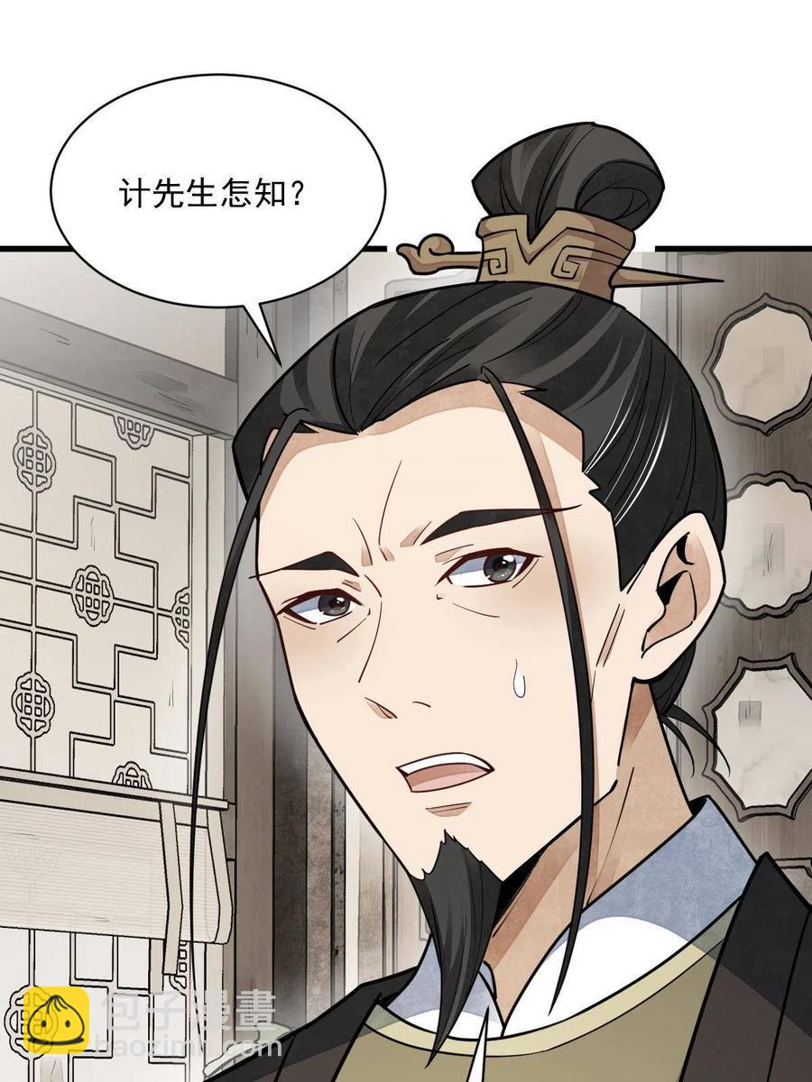 第128话(1/2)-第130话