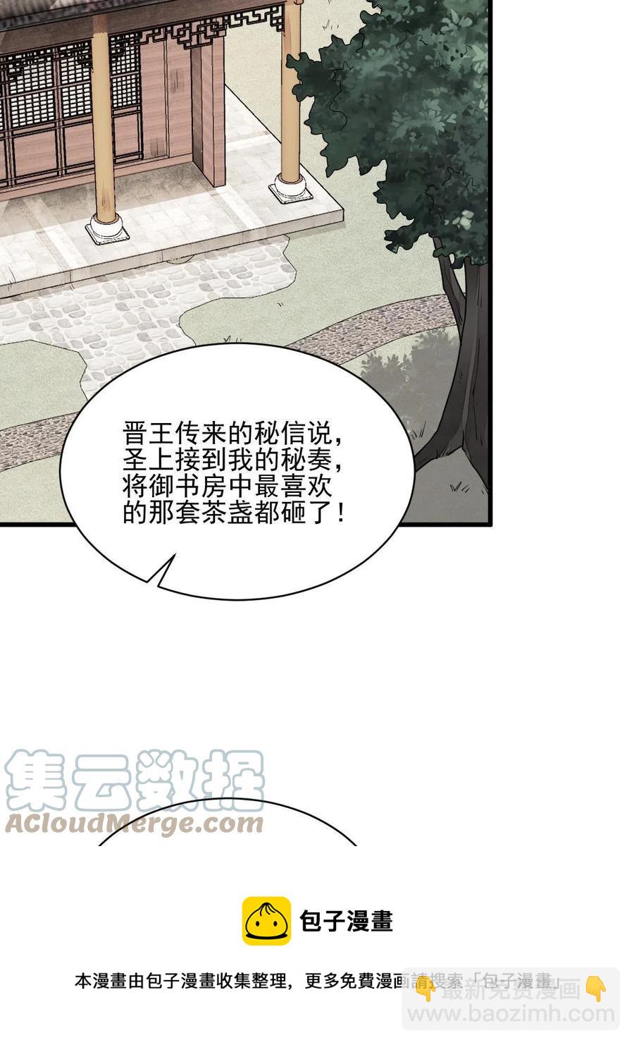 第128话(1/2)-第130话