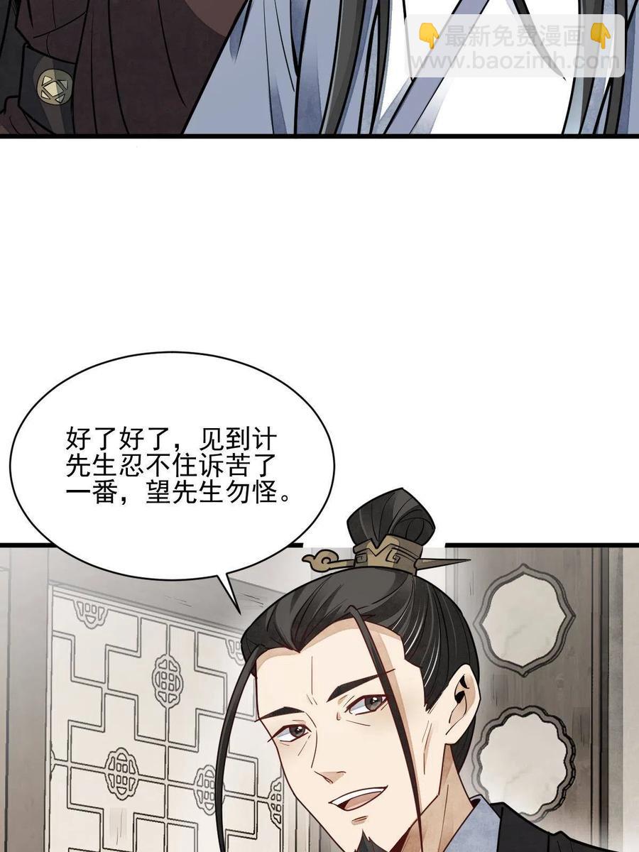 第128话(1/2)-第130话