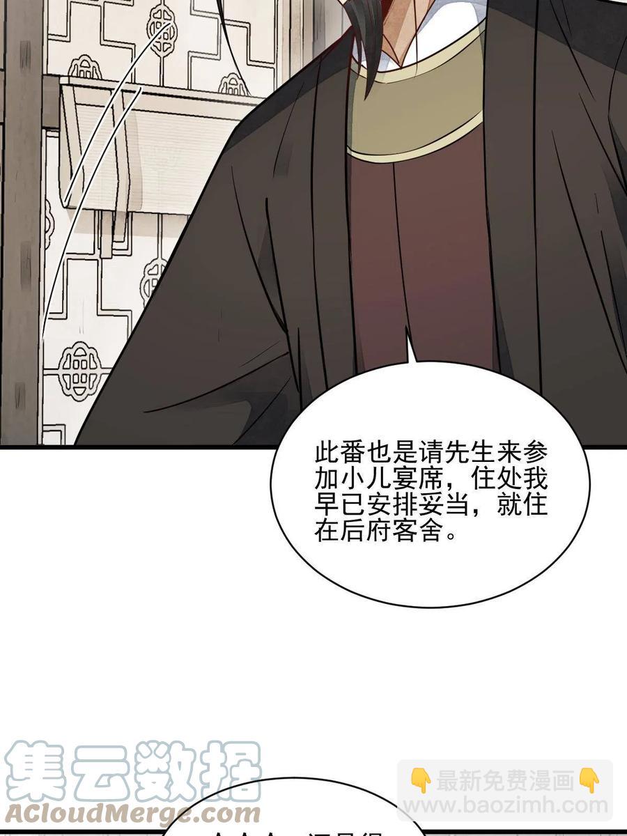 第128话(1/2)-第130话
