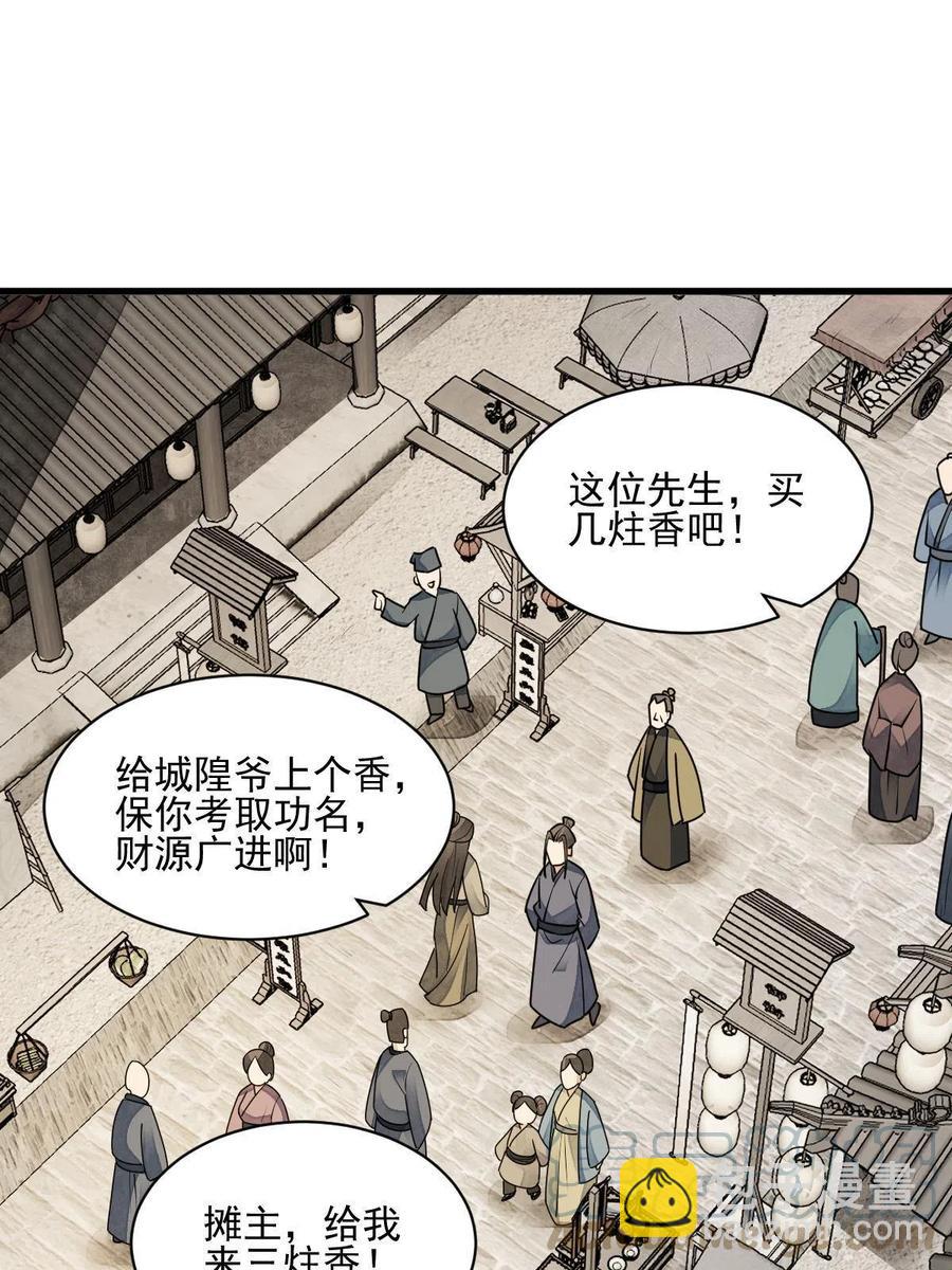 第128话(1/2)-第130话