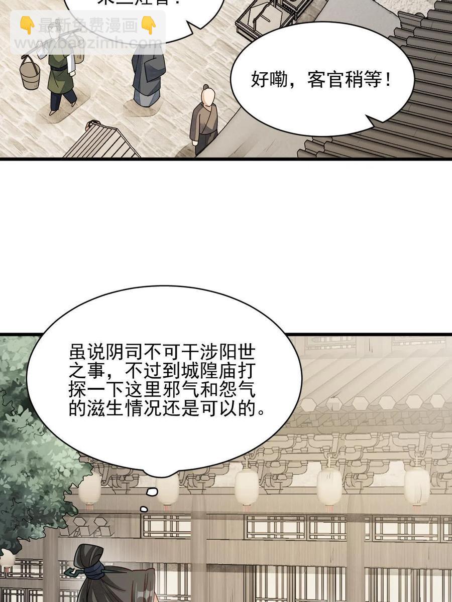 第128话(1/2)-第130话