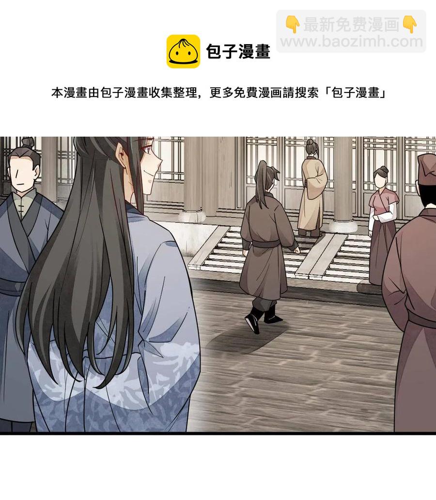 第128话(1/2)-第130话