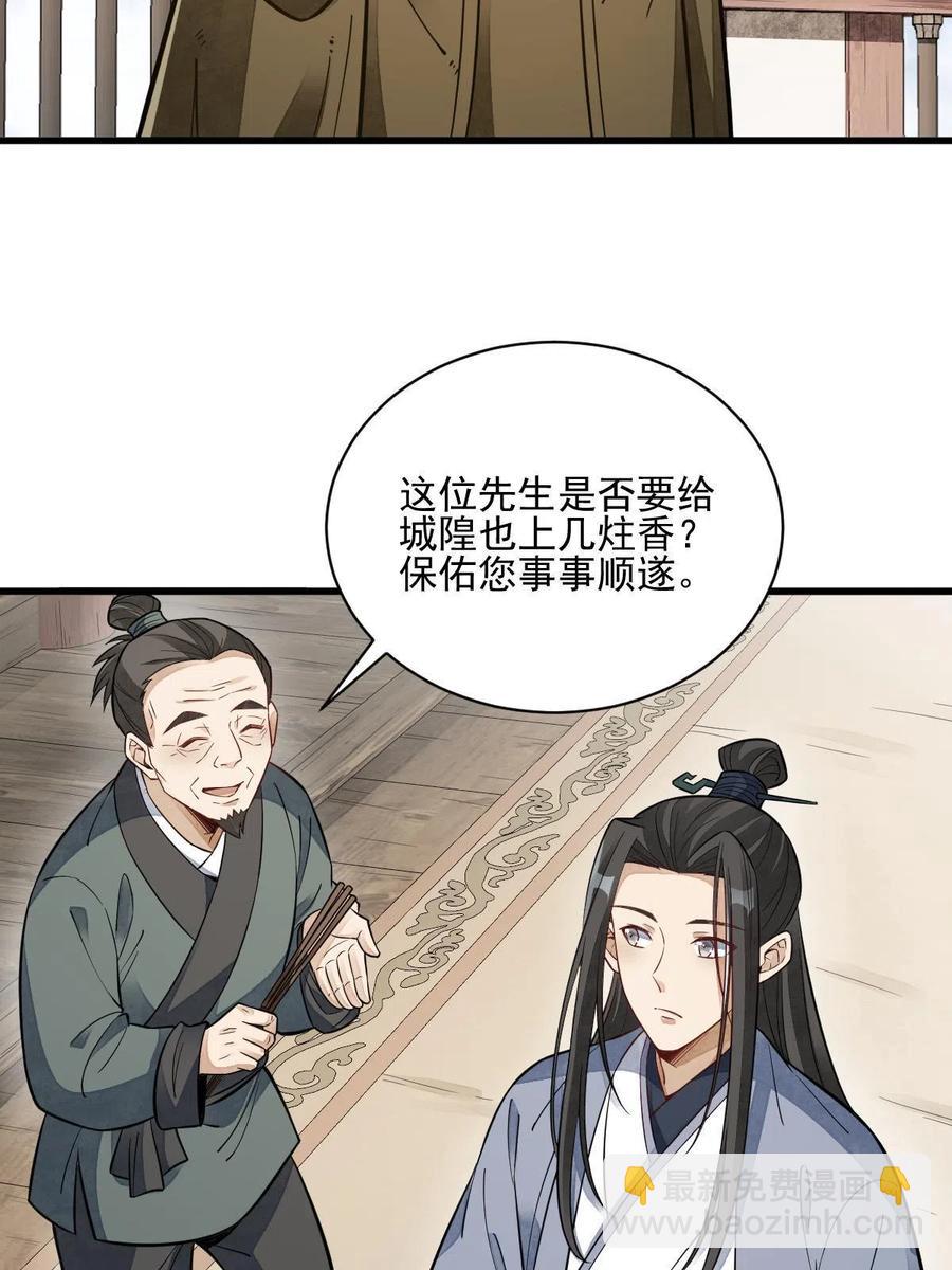 第128话(1/2)-第130话