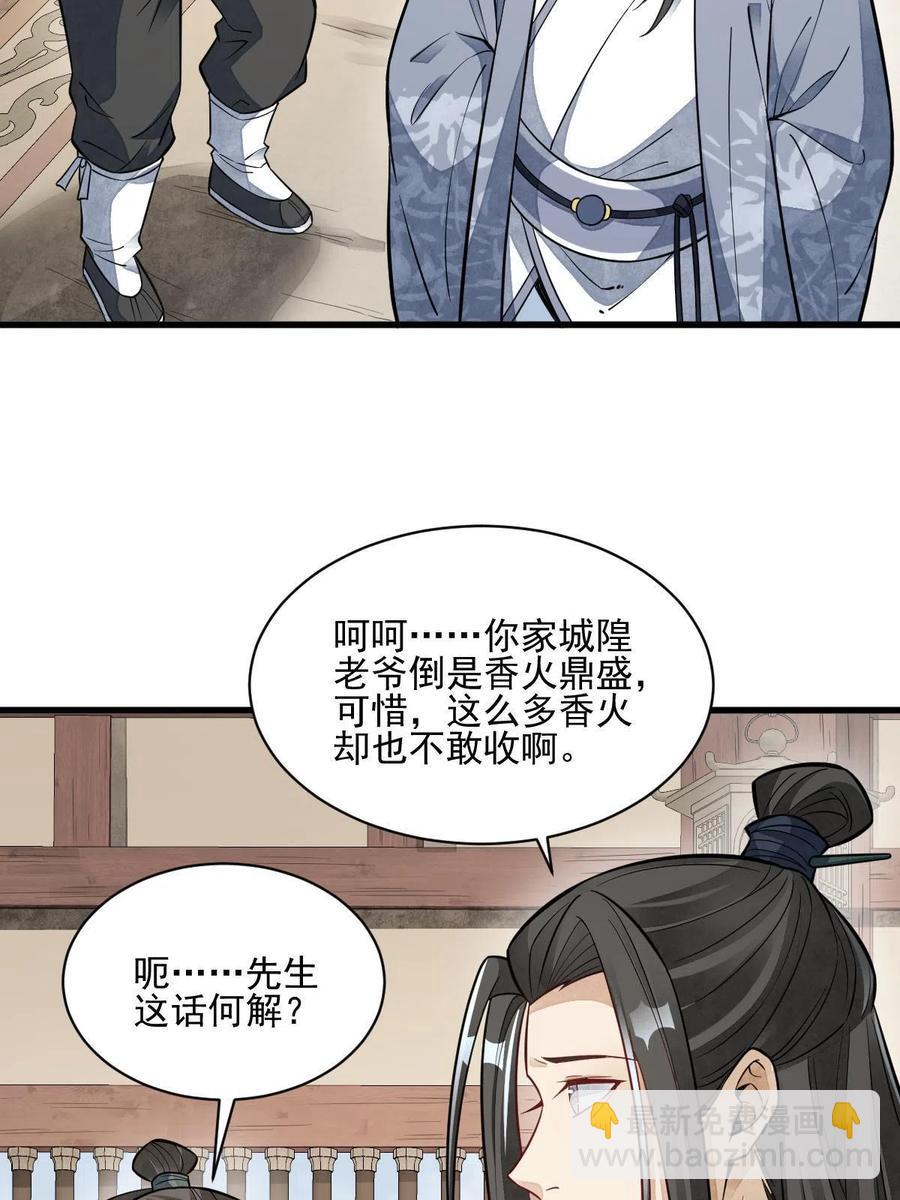 第128话(1/2)-第130话