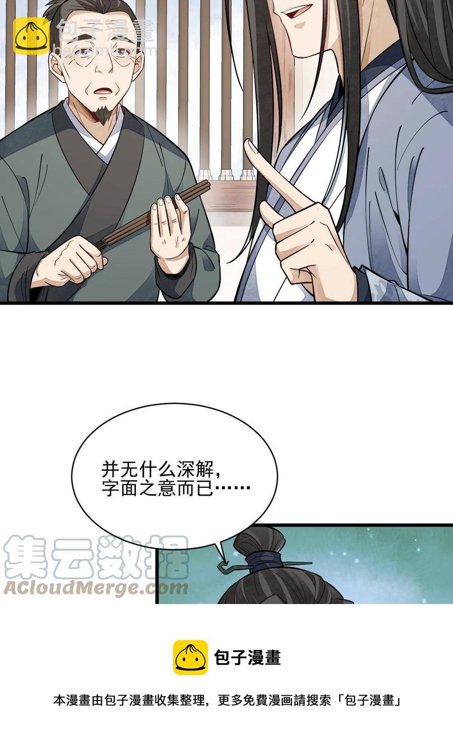 第128话(1/2)-第130话
