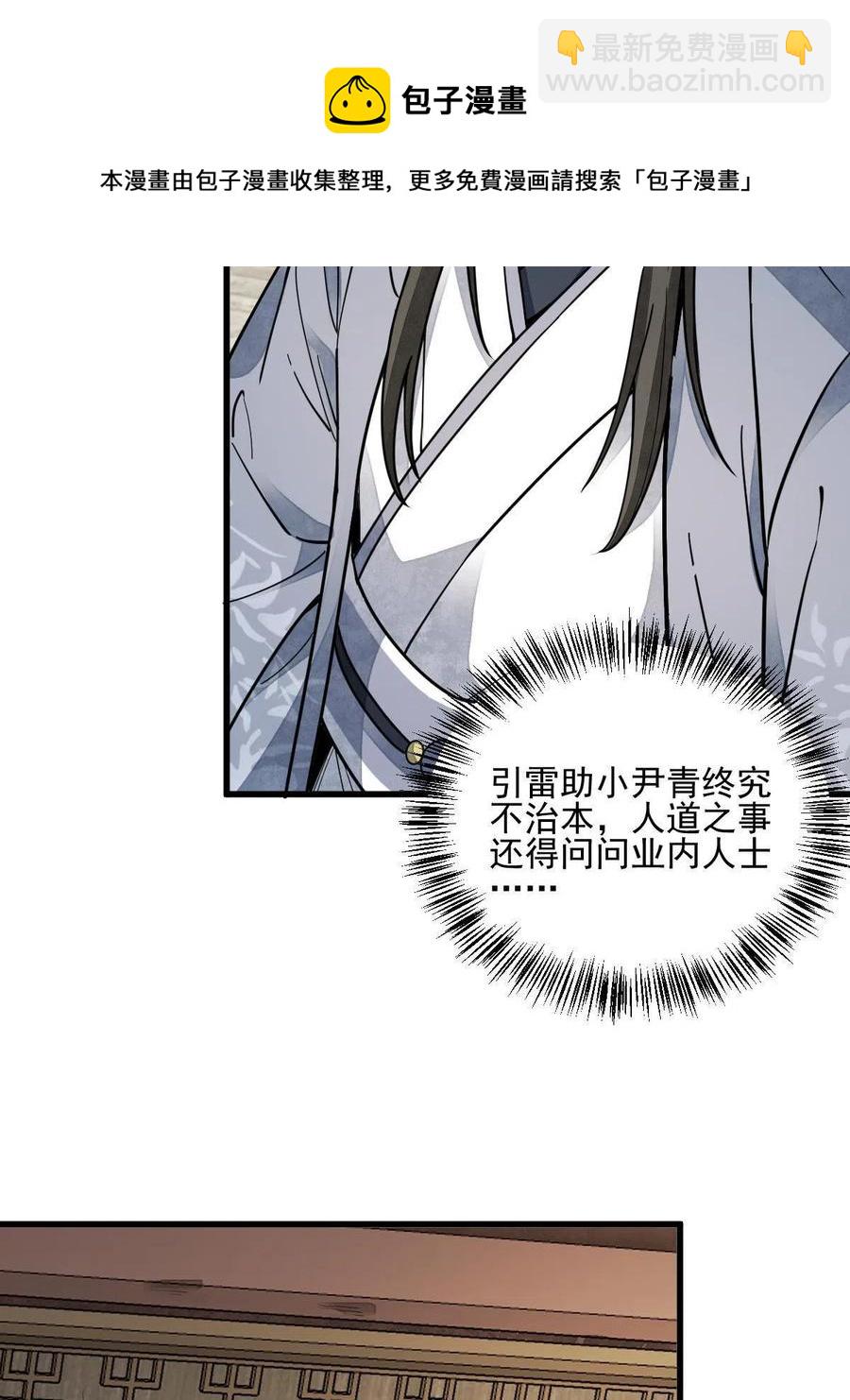 第128话(1/2)-第130话