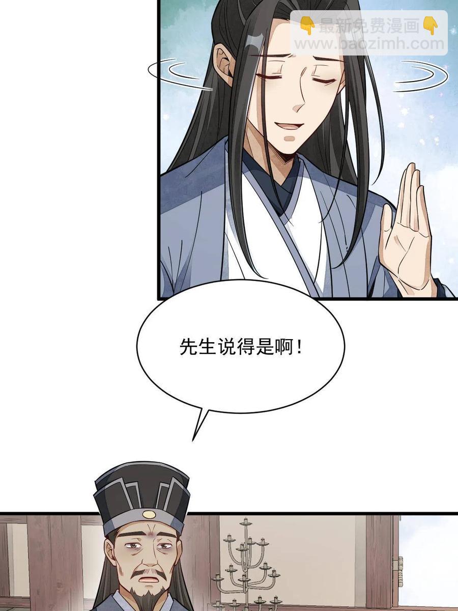 第128话(1/2)-第130话