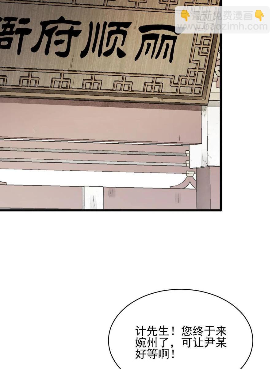 第128话(1/2)-第130话