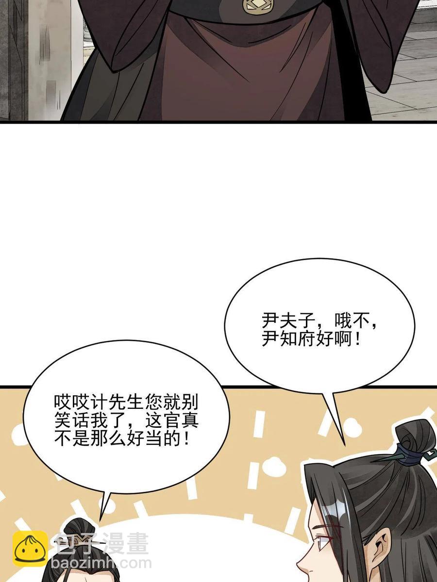第128话(1/2)-第130话