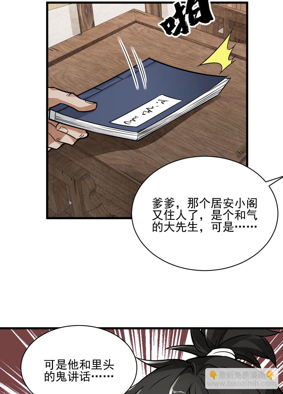 第13话(1/2)-第14话