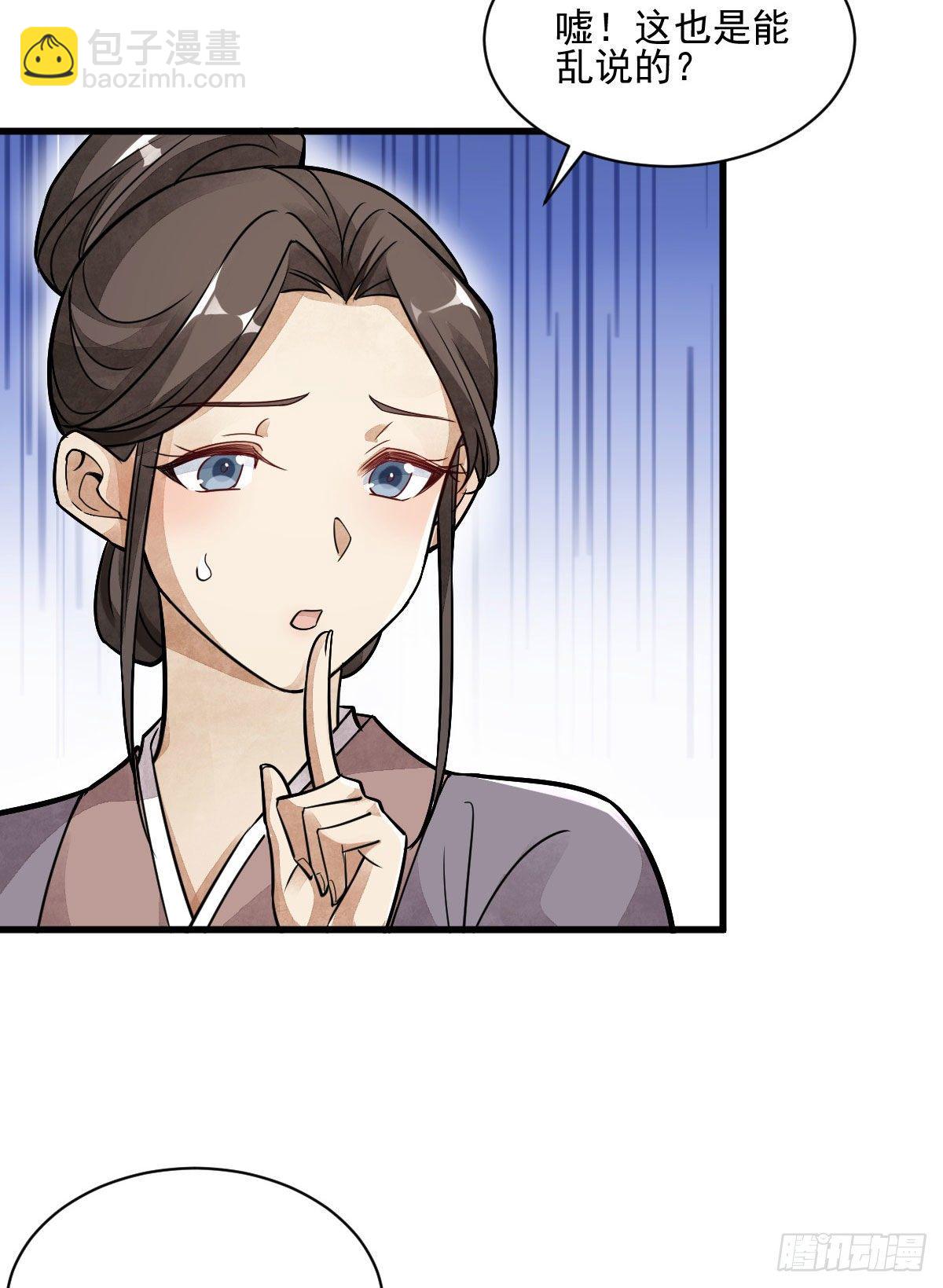 第13话(1/2)-第14话