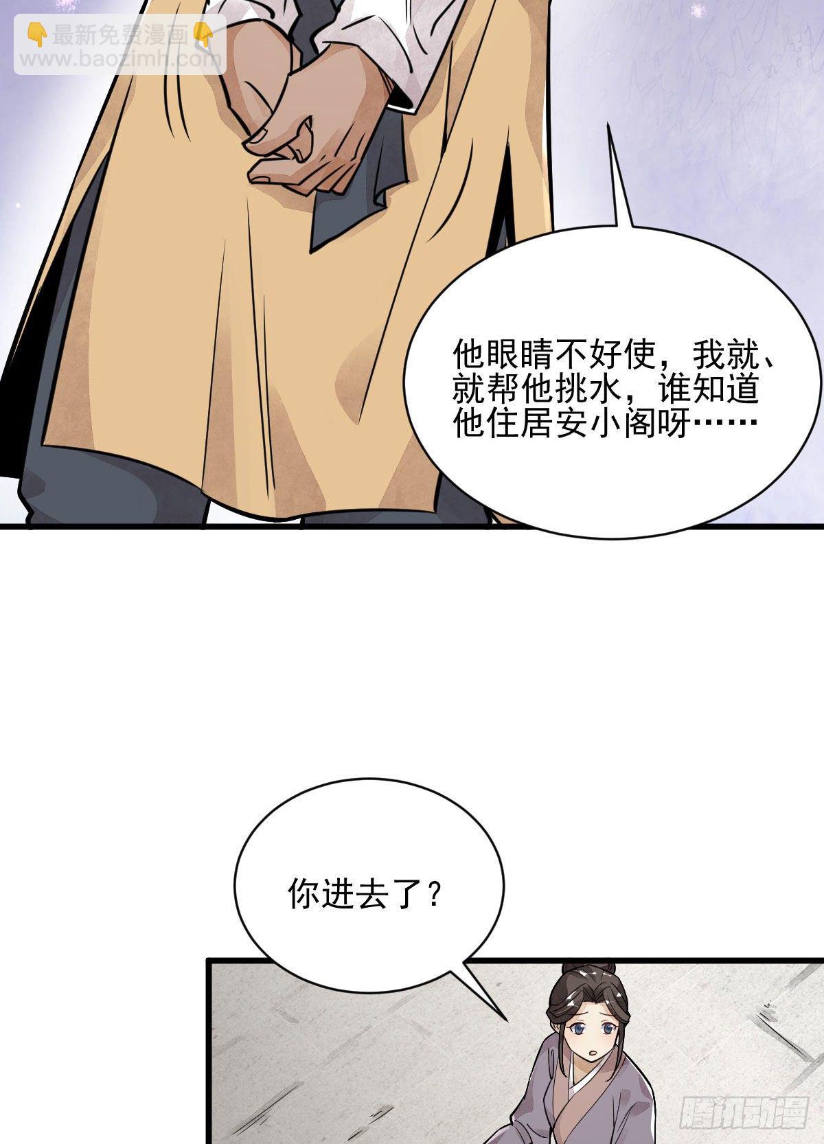 第13话(1/2)-第14话