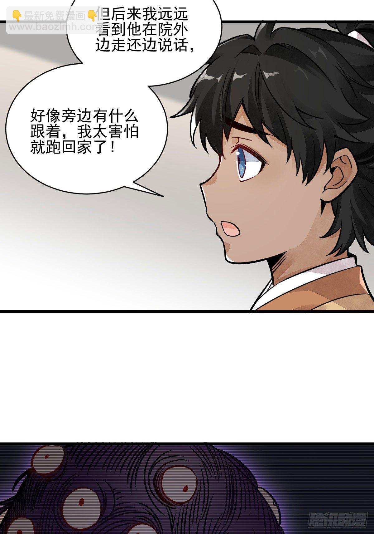 第13话(1/2)-第14话