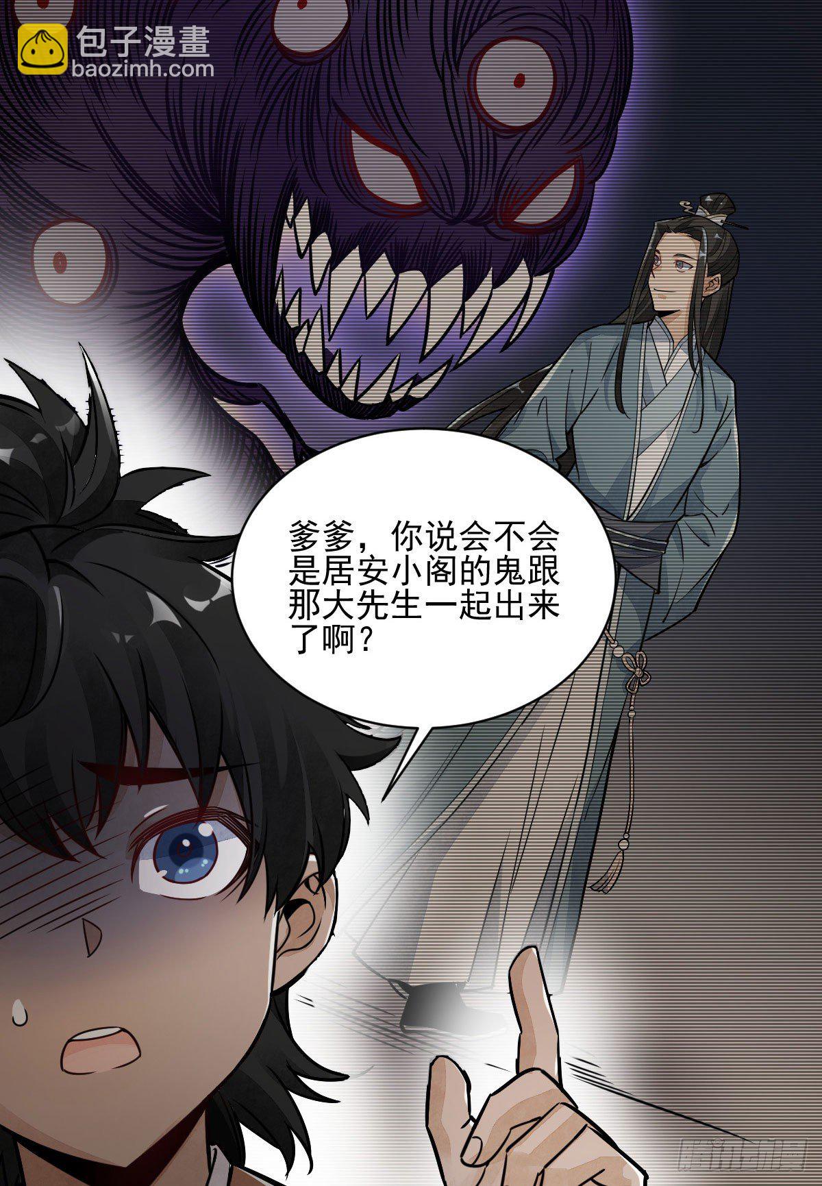 第13话(1/2)-第14话
