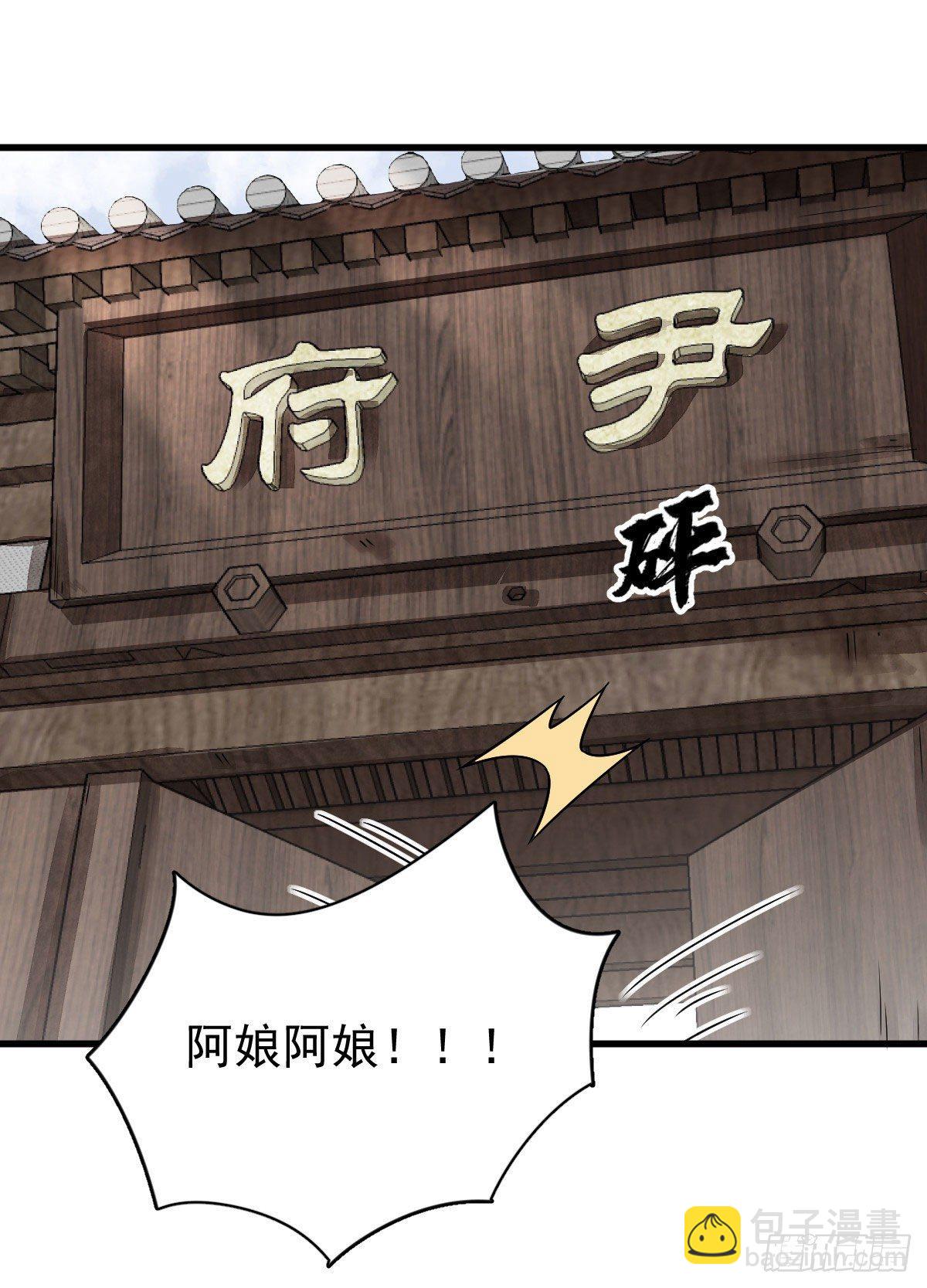 第13话(1/2)-第14话