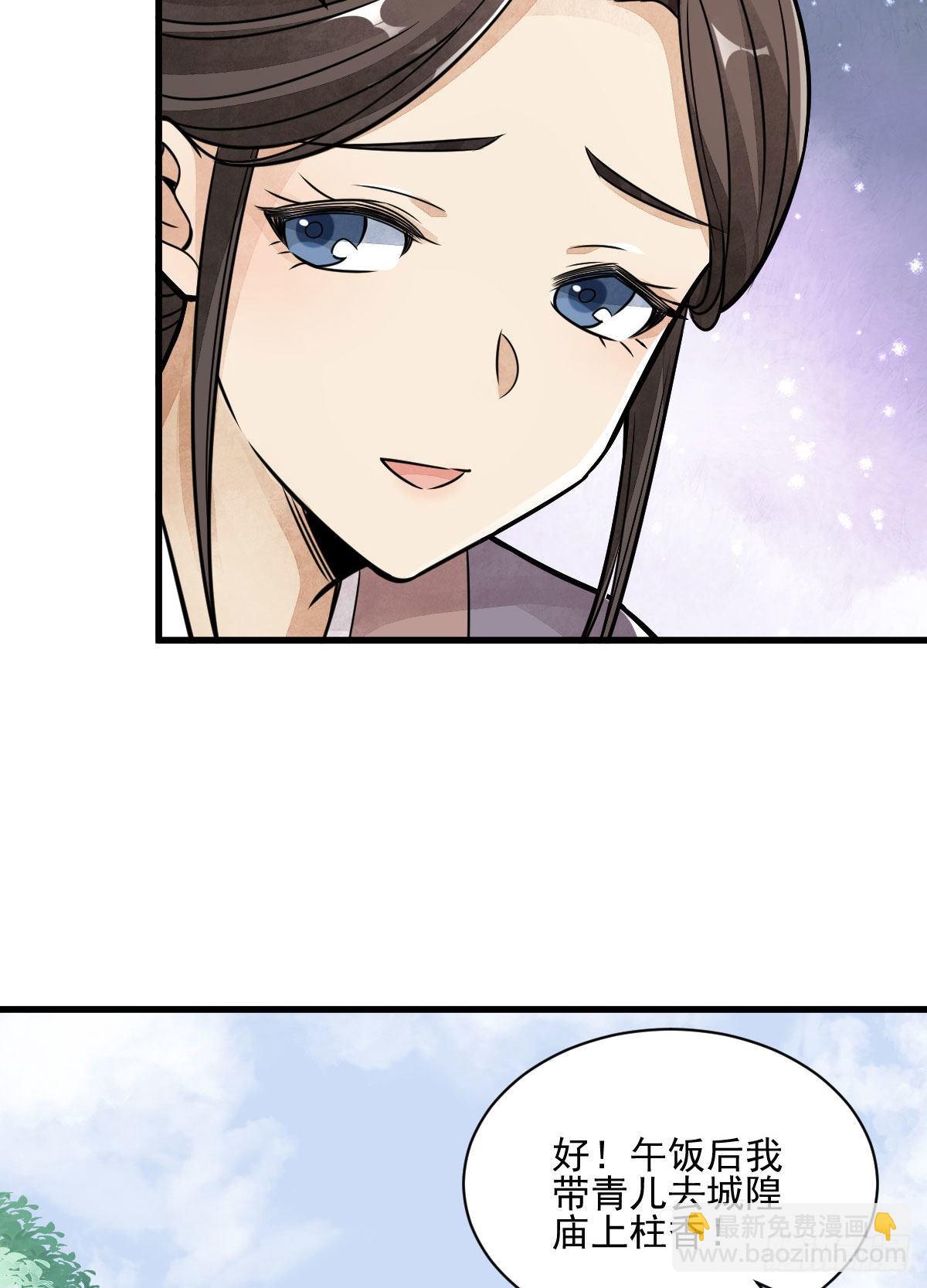 第13话(1/2)-第14话