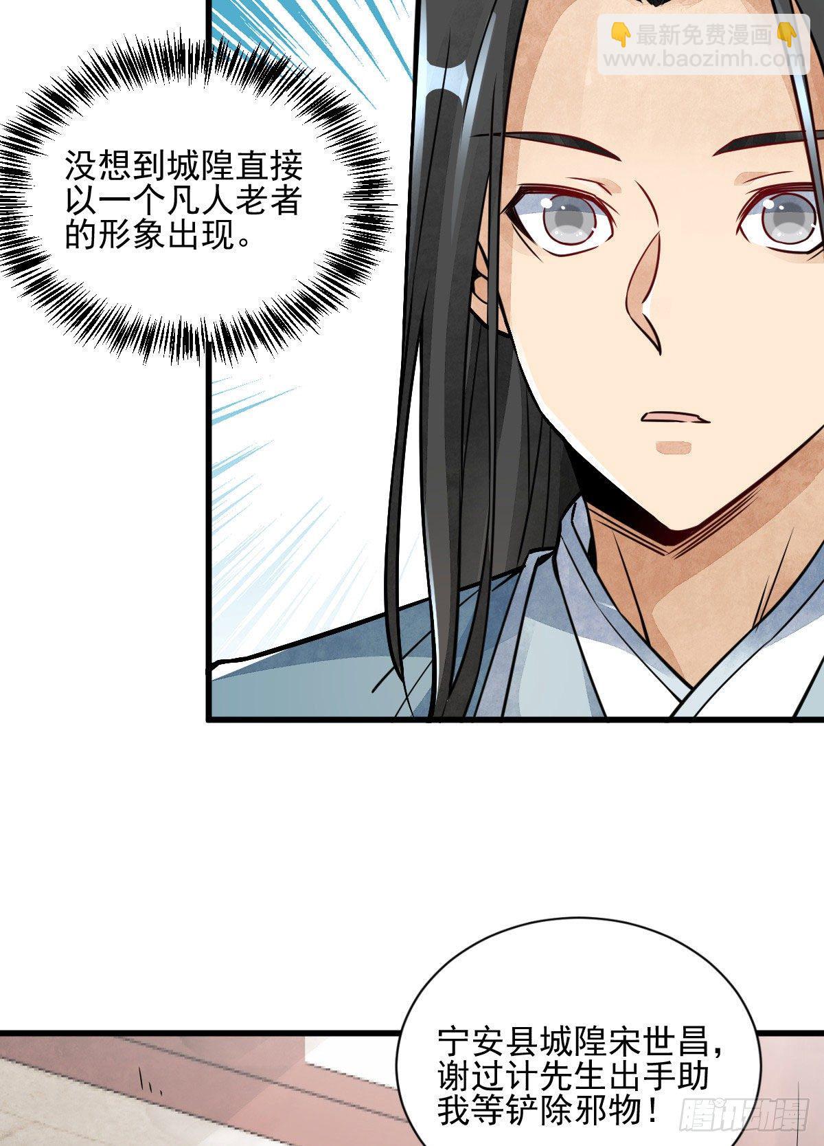 第13话(1/2)-第14话