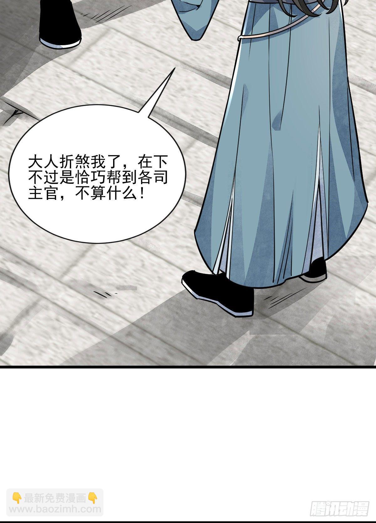 第13话(1/2)-第14话