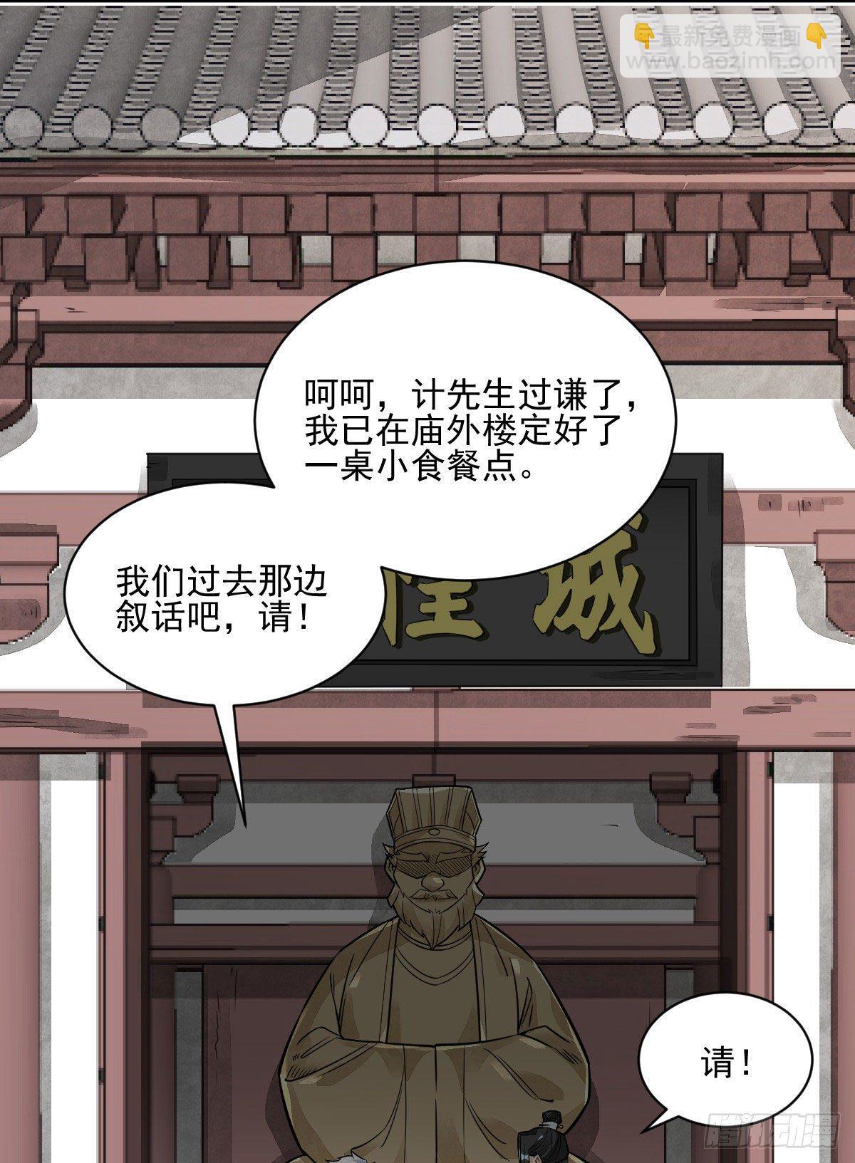 第13话(1/2)-第14话