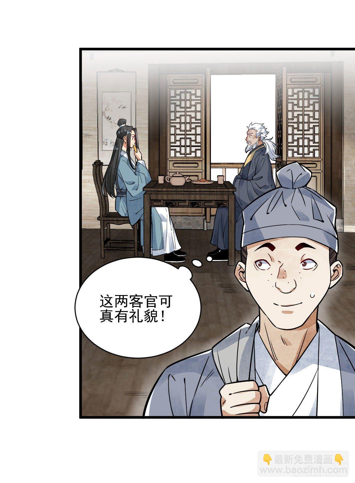 第13话(1/2)-第14话