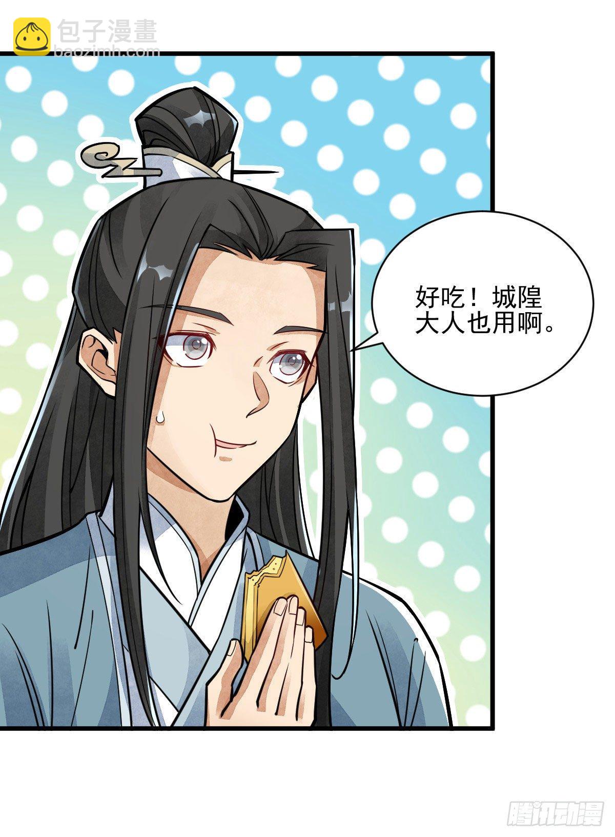 第13话(1/2)-第14话