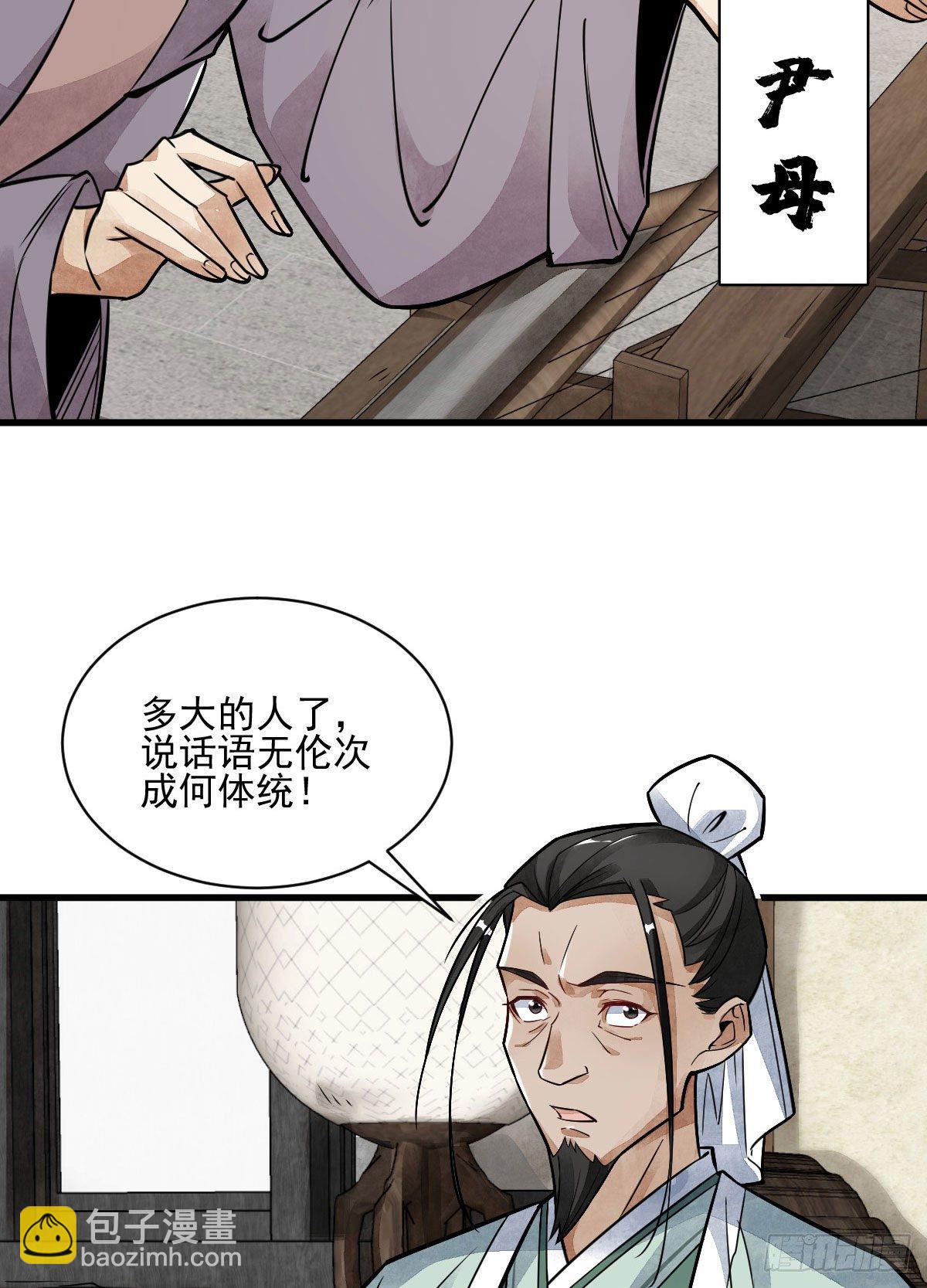 第13话(1/2)-第14话
