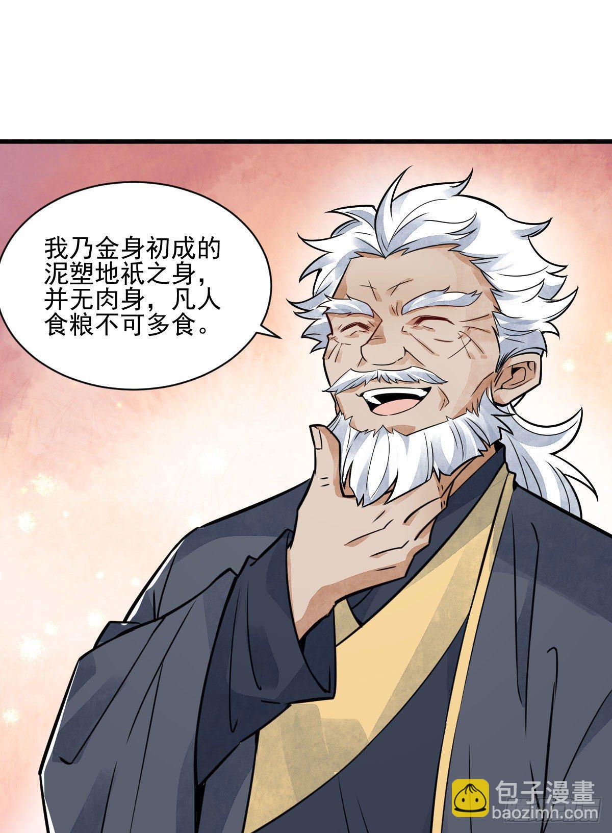 第13话(1/2)-第14话
