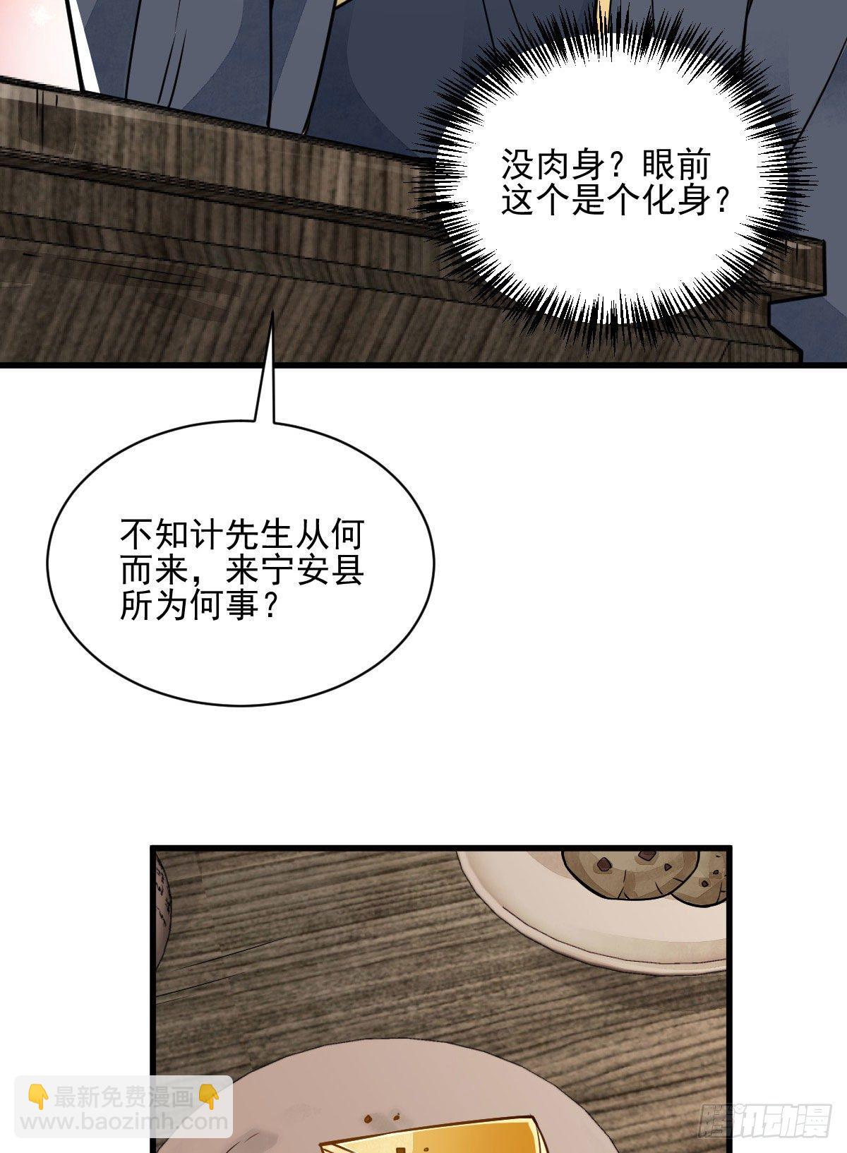 第13话(1/2)-第14话
