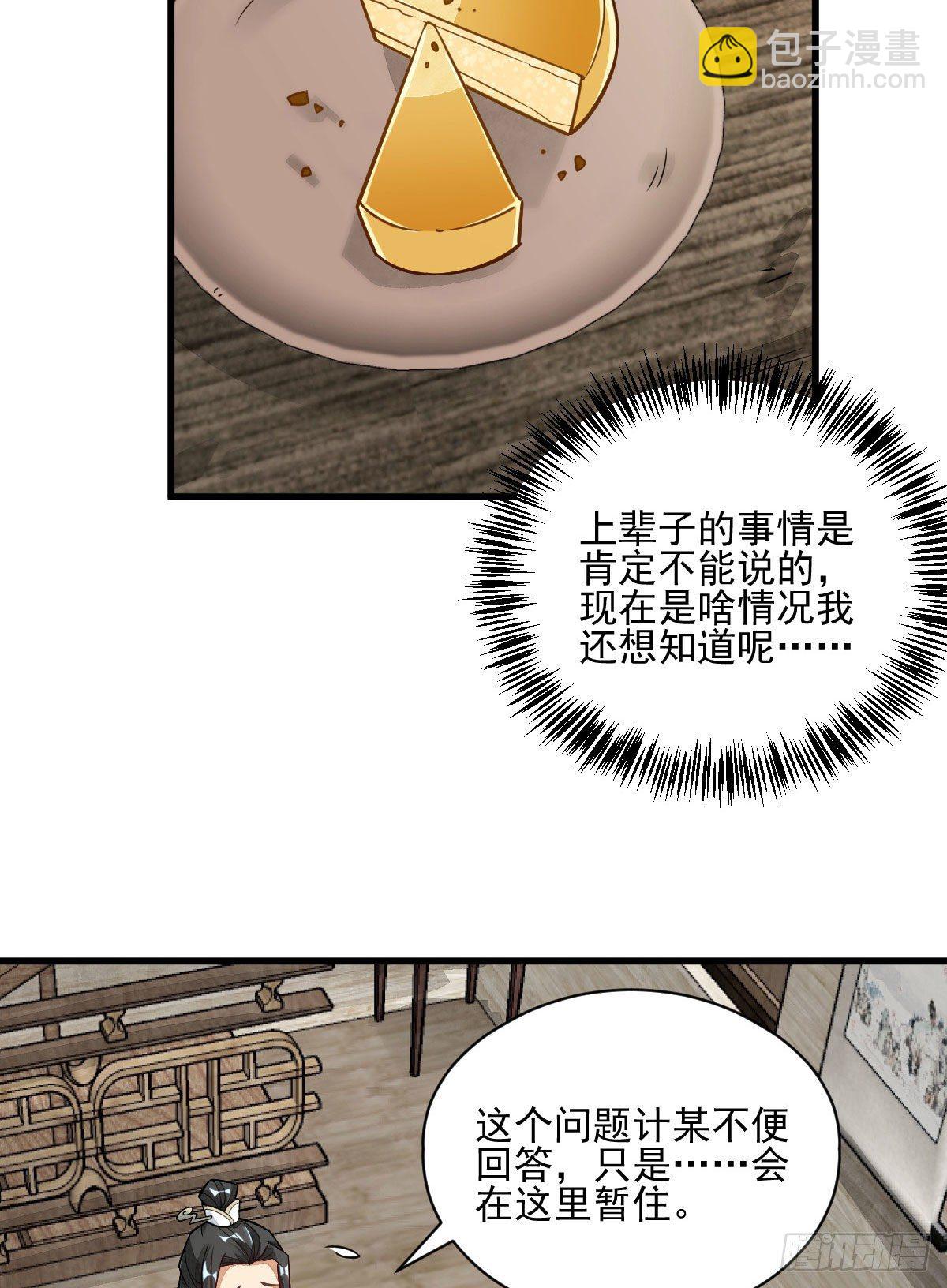 第13话(1/2)-第14话