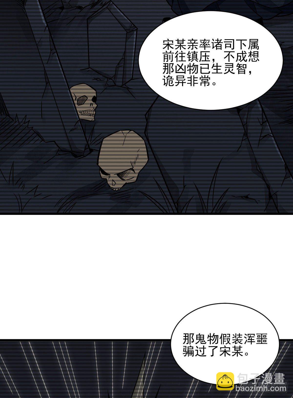 第13话(1/2)-第14话