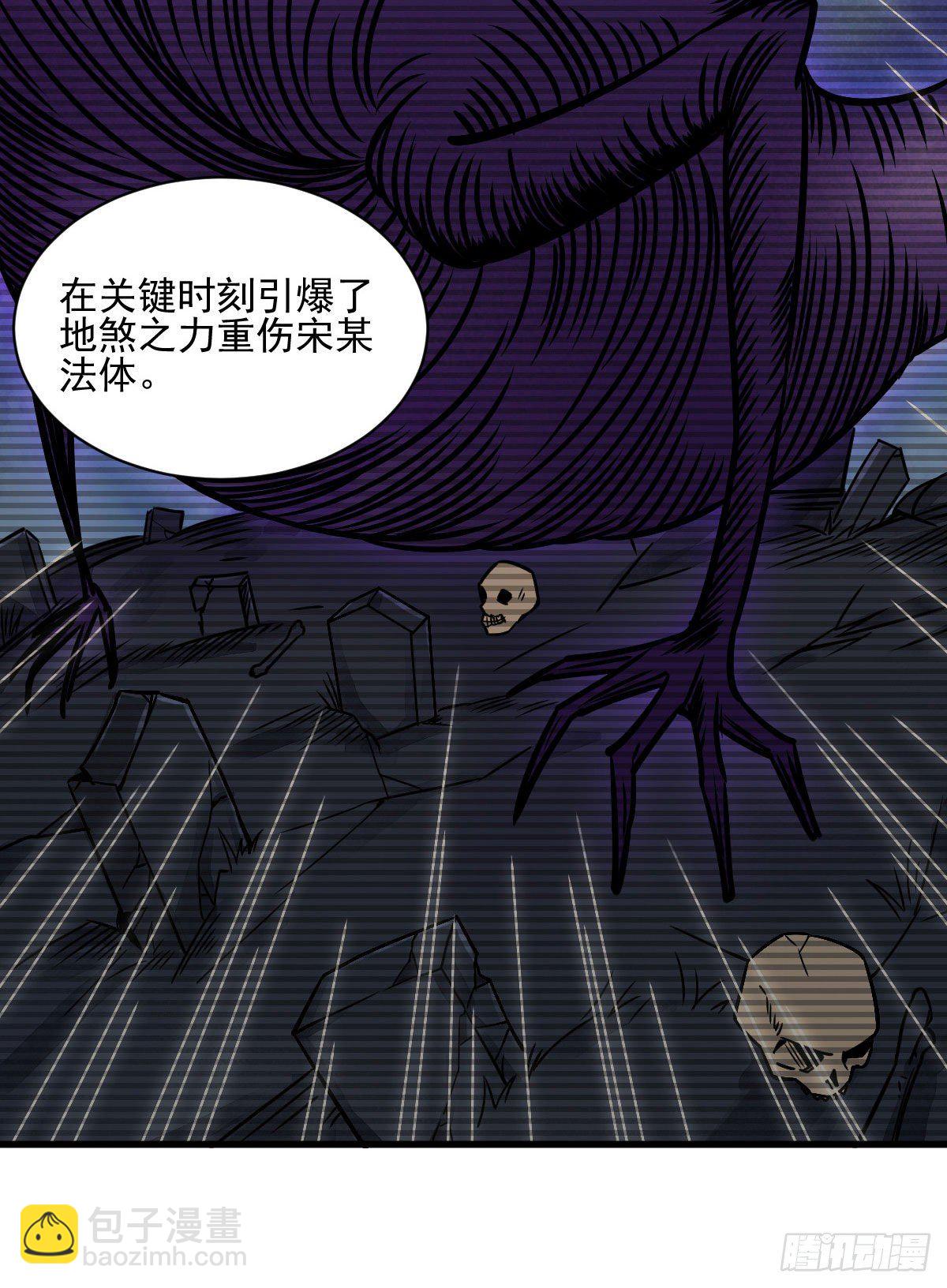 第13话(1/2)-第14话