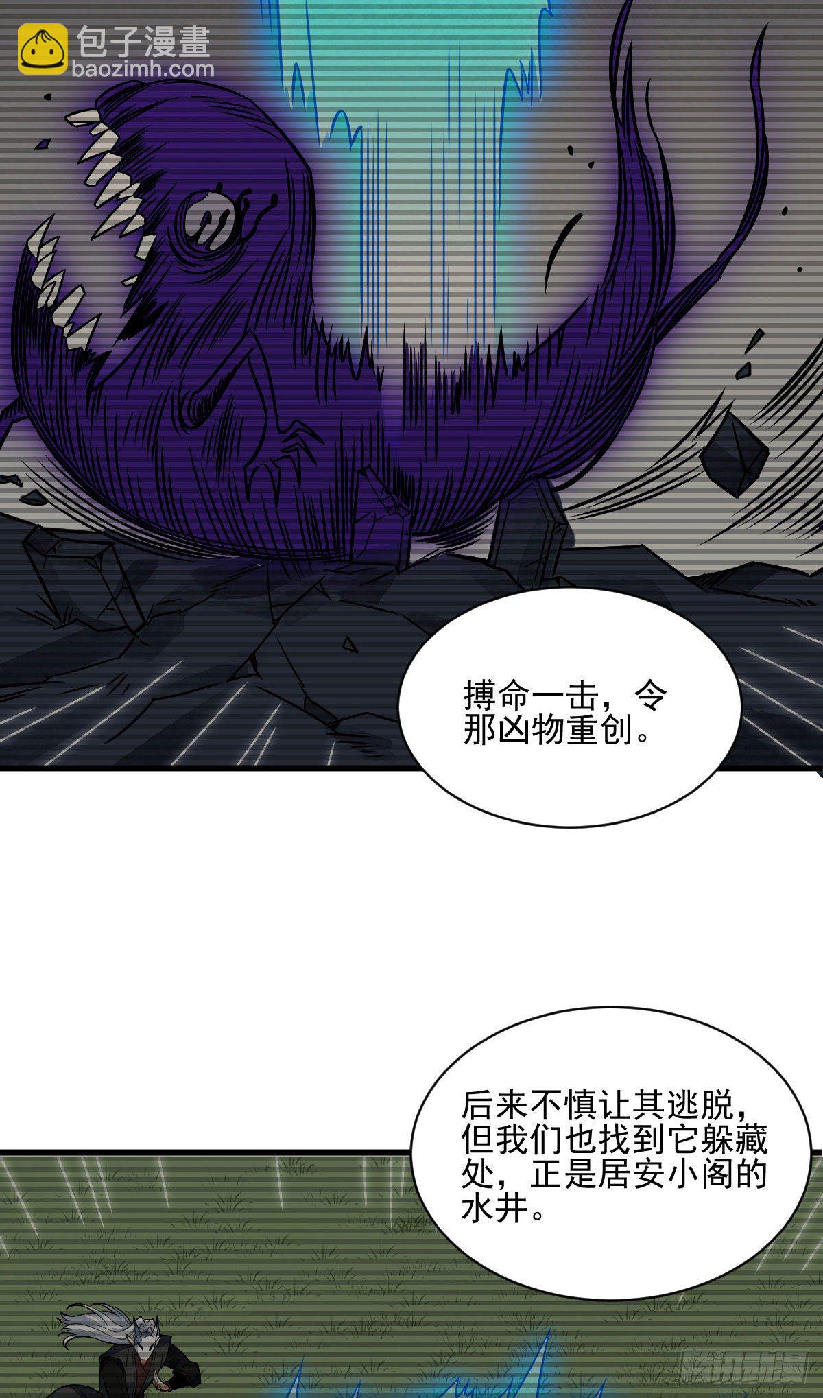第13话(1/2)-第14话