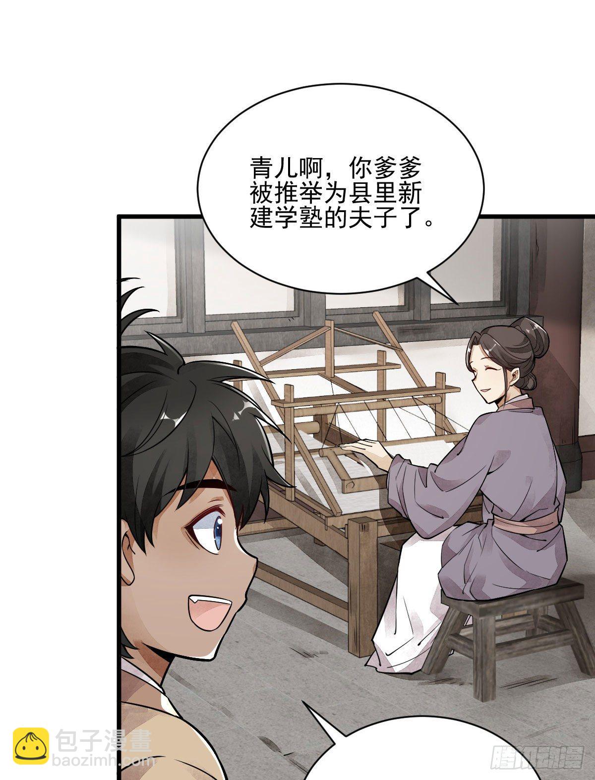 第13话(1/2)-第14话