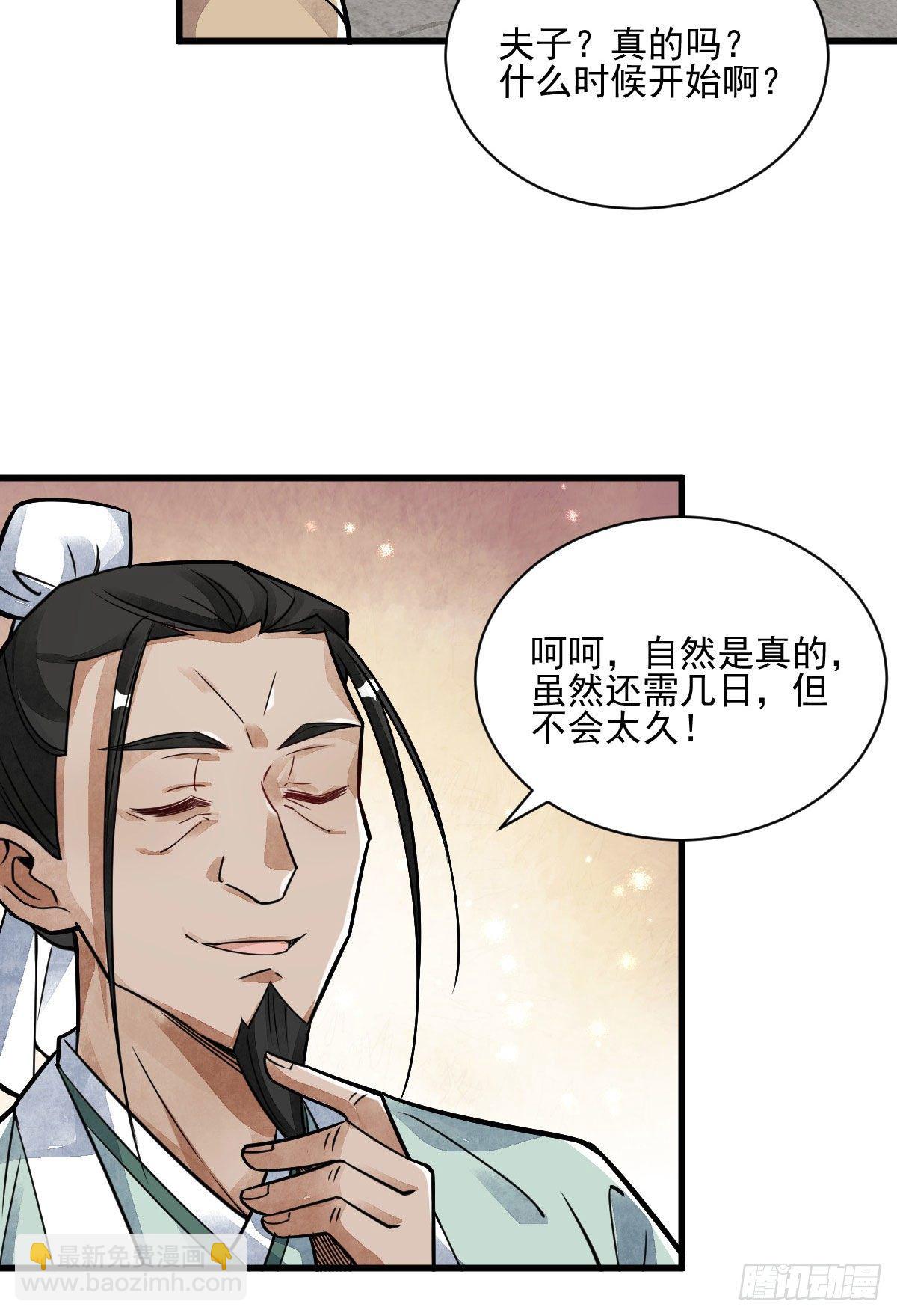 第13话(1/2)-第14话