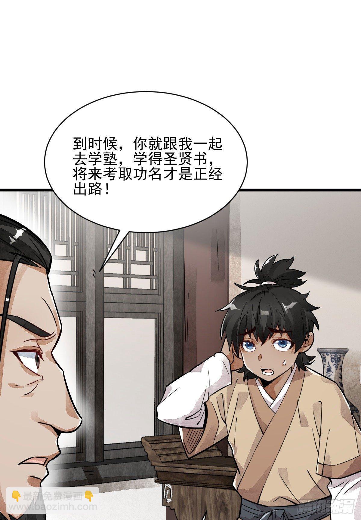 第13话(1/2)-第14话