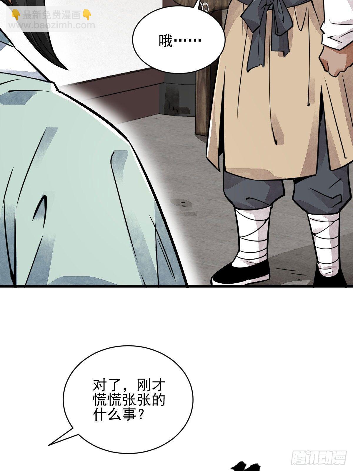 第13话(1/2)-第14话