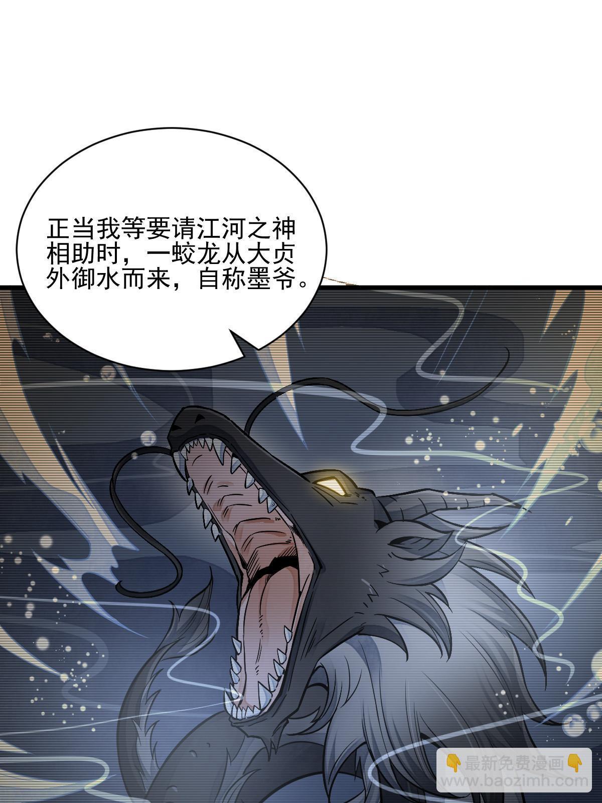 第130话(1/2)-第132话