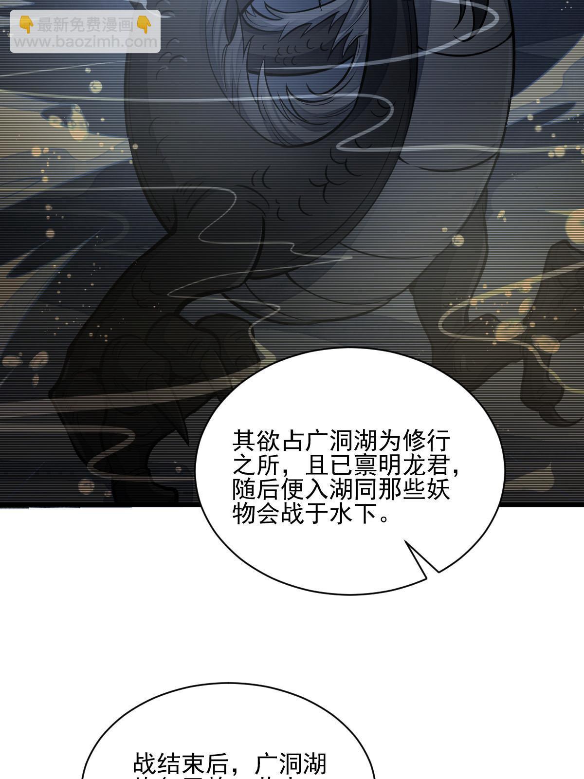 第130话(1/2)-第132话