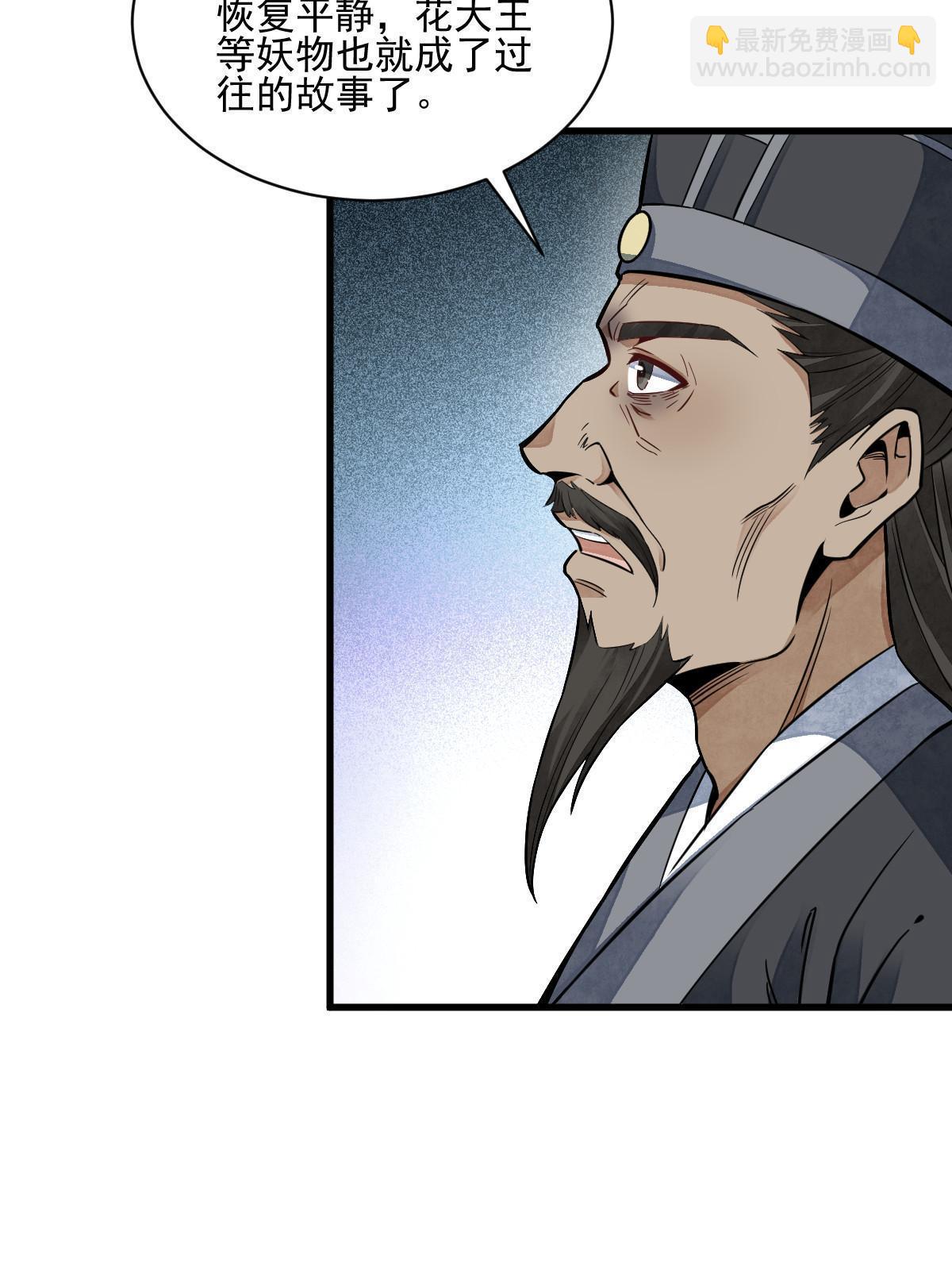 第130话(1/2)-第132话