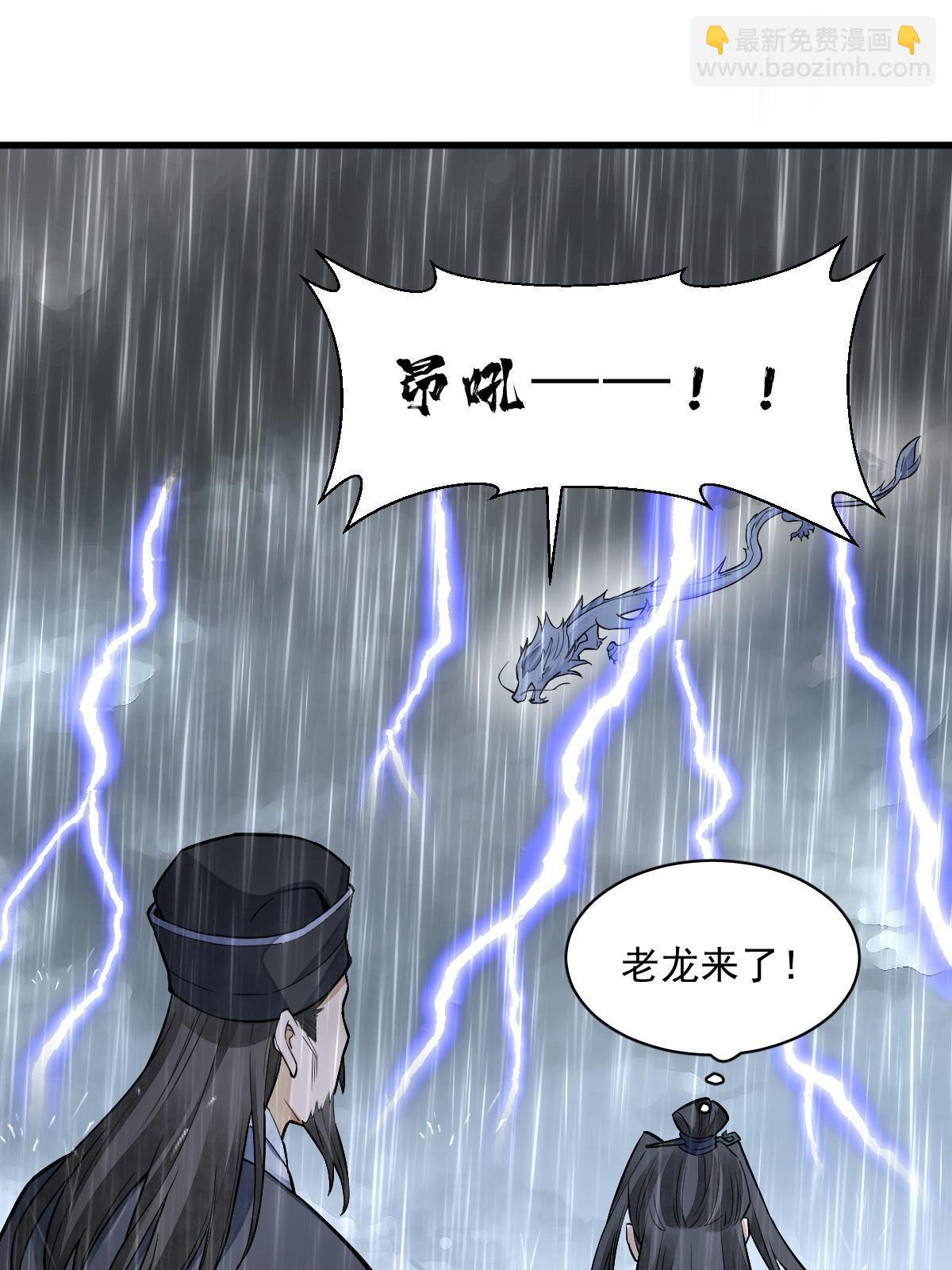 第130话(1/2)-第132话