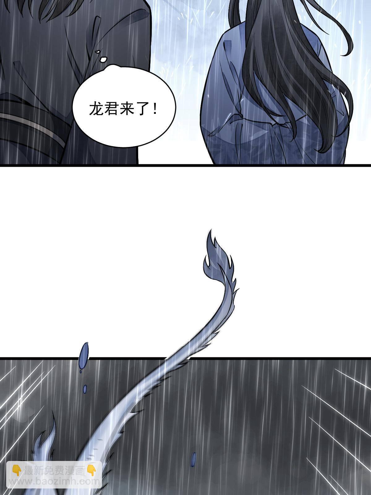 第130话(1/2)-第132话