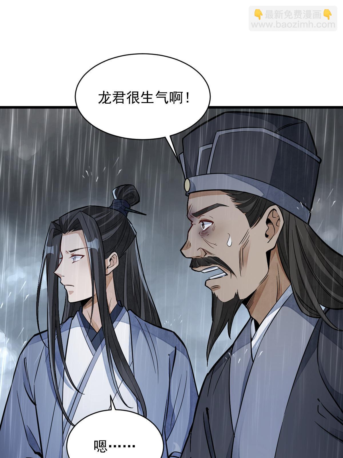 第130话(1/2)-第132话