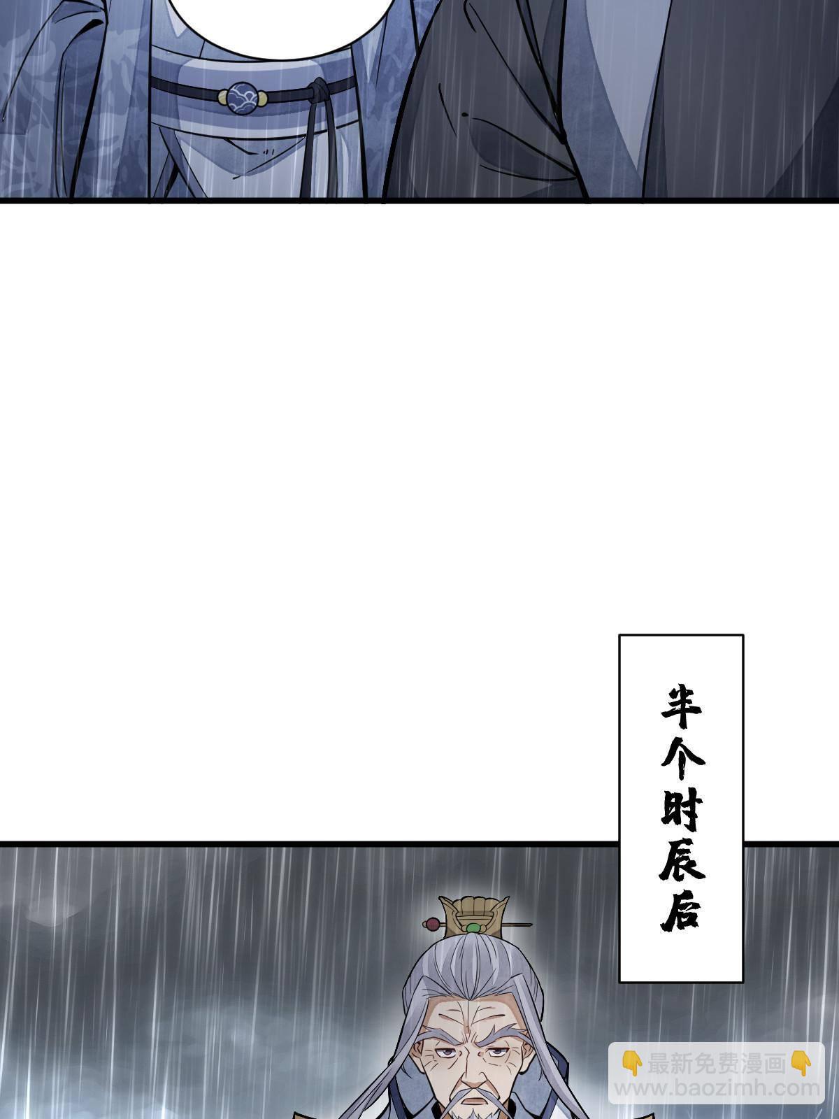 第130话(1/2)-第132话