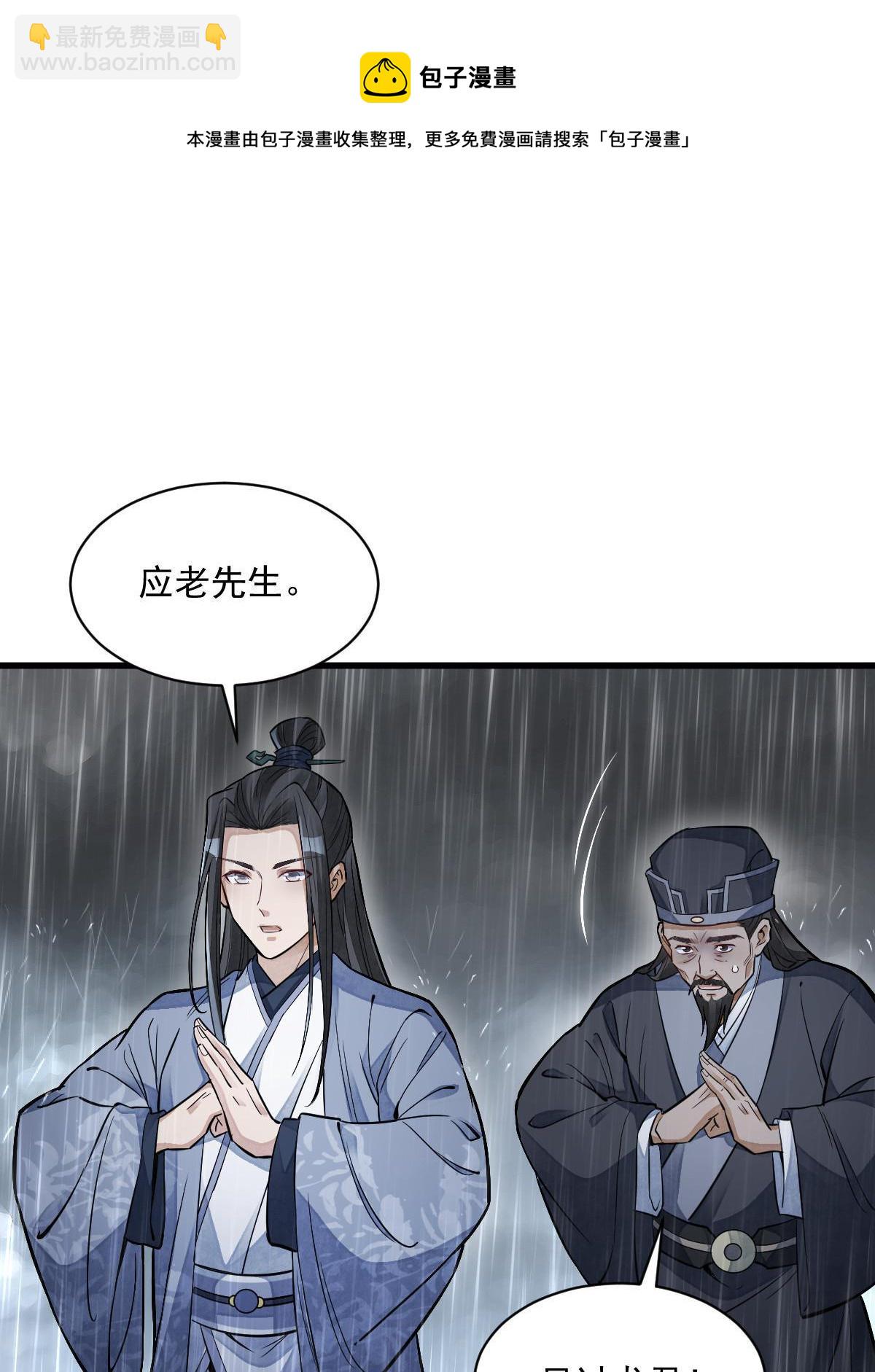 第130话(1/2)-第132话