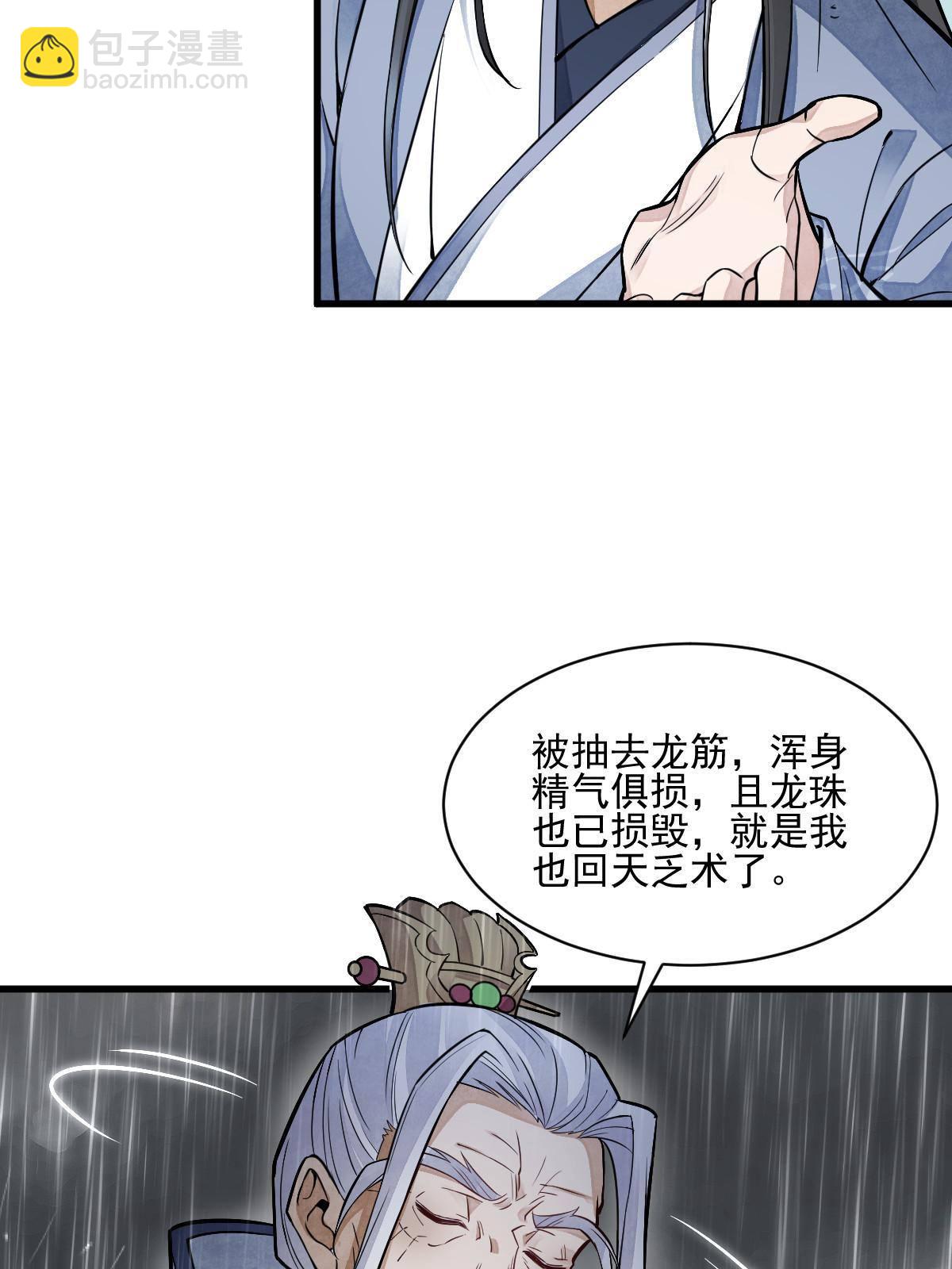 第130话(1/2)-第132话