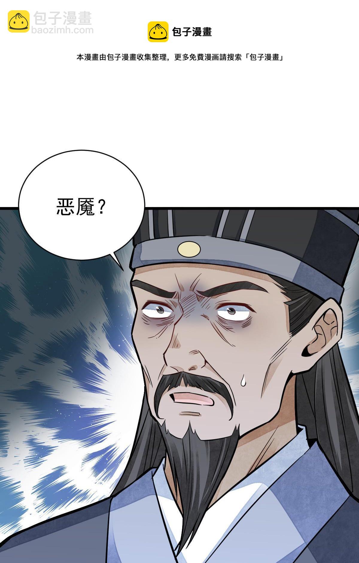 第130话(1/2)-第132话