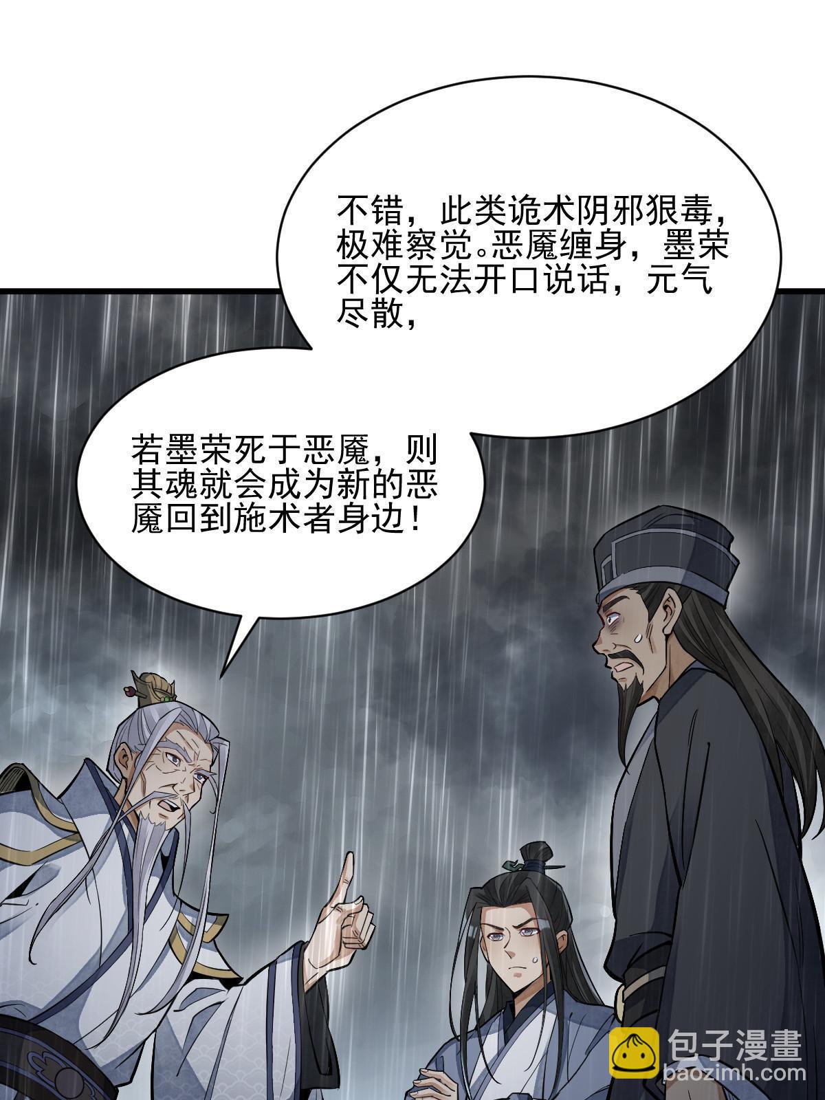第130话(1/2)-第132话