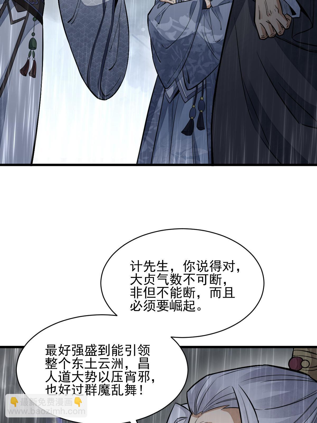 第130话(1/2)-第132话